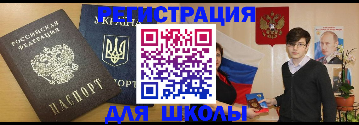 прописка в квартире в Новой Ляле