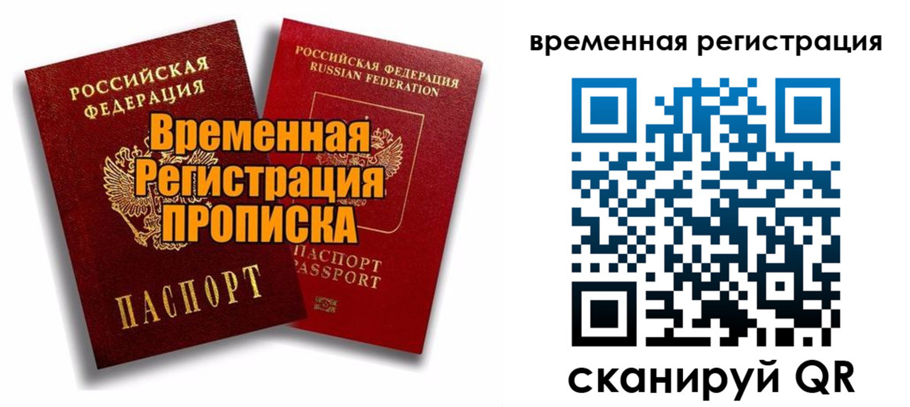 регистрация для дет. сада в Новой Ляле