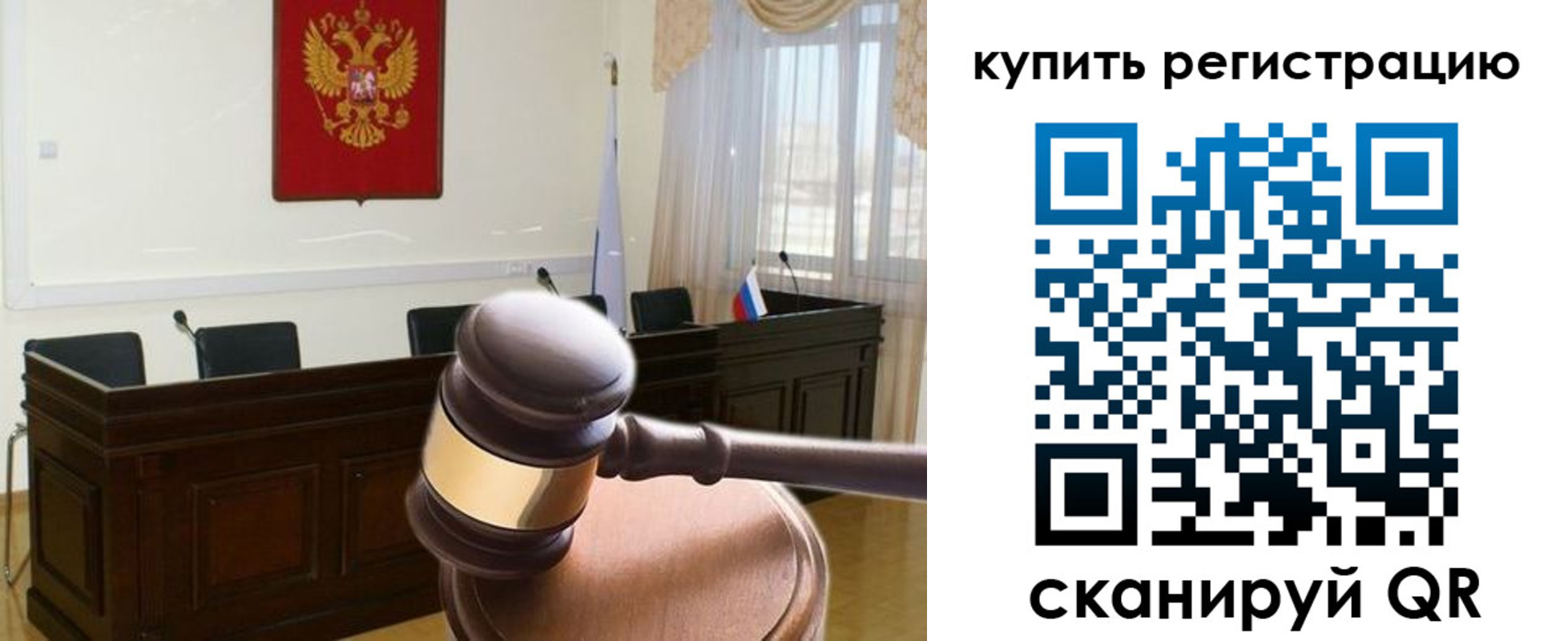 миграционный учет в Новой Ляле