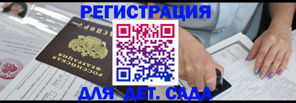 временная регистрация надежно в Новой Ляле