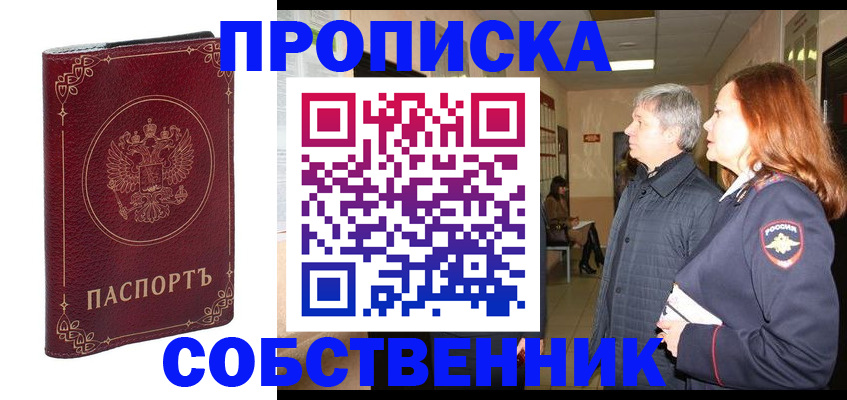 регистрация для дет. сада в Новой Ляле