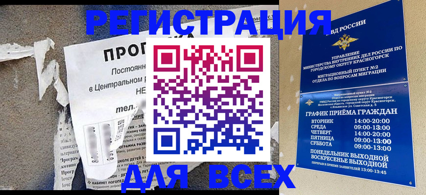 пропишу в квартире в Новой Ляле